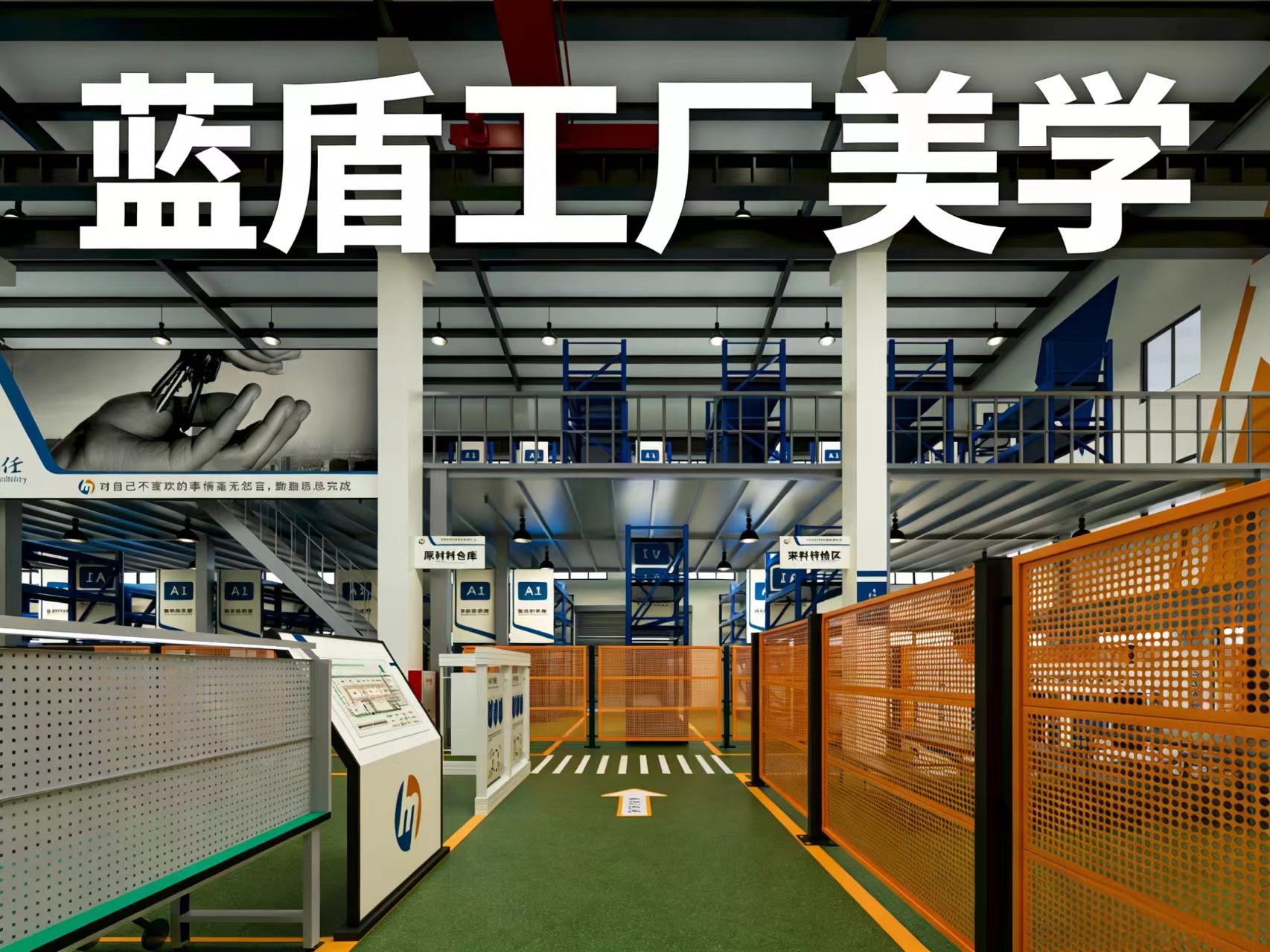 2026年浙江制造业升级,寻找6S工厂规划优质公司看这篇就够