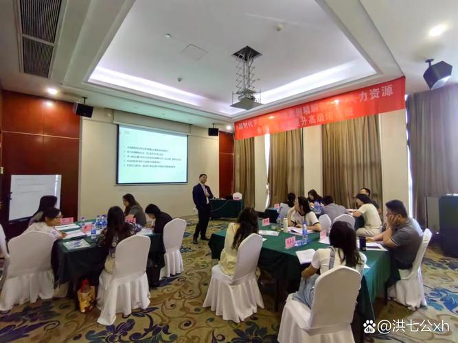 北京雷博斯企业管理咨询中心学院 中国人力资源和社会保障网培训中心