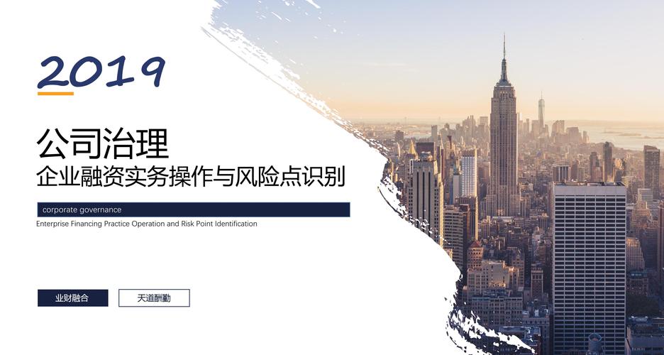 陕西业天勤企业管理咨询